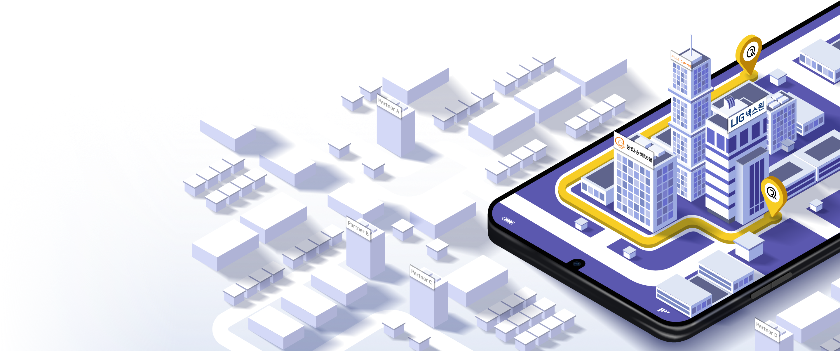 QR알리미 도입 사례