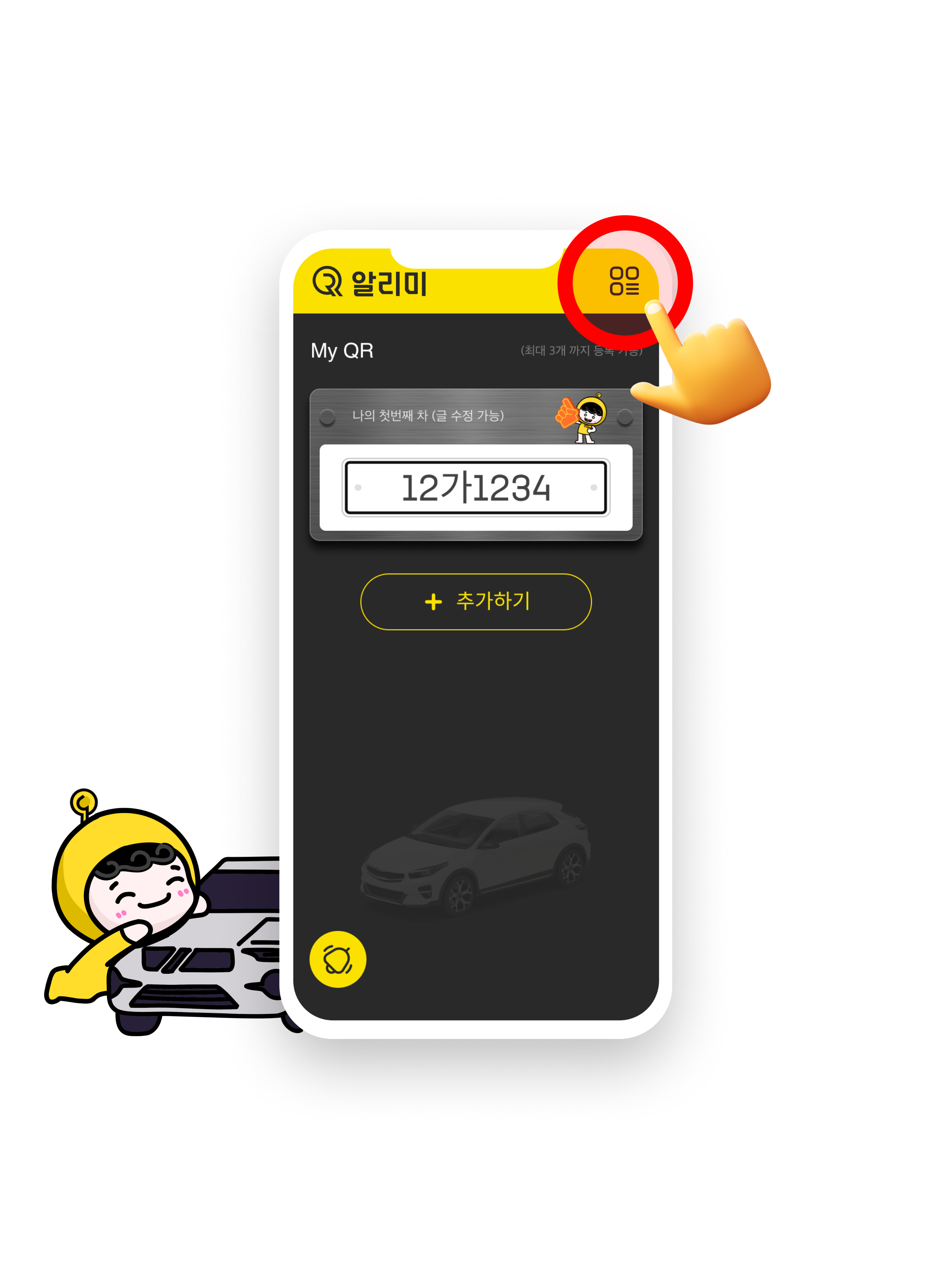 menu_button